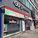 글라스타안경원부천