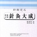 대성서적 이미지