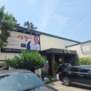 29170-1-A-26 | 광주 안유성 가매일식 남도 생선회 A코스 솔직 후기