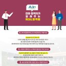 (주)아인텔레서비스 - 서구 | (주)아인텔레서비스