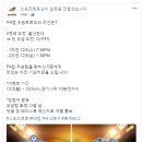 치킨토토