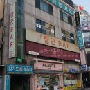 더겸