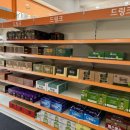 이동제일약국 이미지