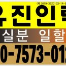 유진인력 이미지