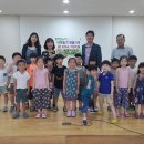 능평어린이집 이미지