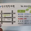 정인당 이미지