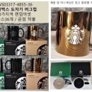 별유통 이미지