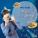 호식이두마리치킨 이미지