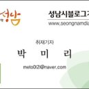 산성대로 516번길 이미지