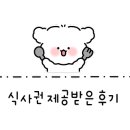 육미고택 이미지