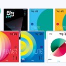 이루다수학학원 - 연수구 신송로 121 | 이루다수학학원