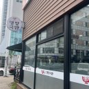 대한민국 명장이 만든  명장국밥 | [청주공항맛집] 대한민국 명장이 만든 명장국밥 오창본점 짬뽕수육국밥 속이 확 풀린 찐 해장 맛집!