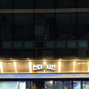 썬더치킨도봉