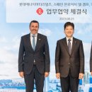 롯데에너지머티리얼즈(주) - 13169 | 롯데에너지머티리얼즈(주)