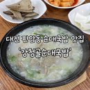 판암동187 이미지