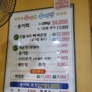 맛집동태와민물새우 이미지