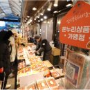 온누리안경원 이미지