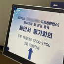 아르니온(Arnion)