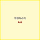 안동컴퓨터수리 네이버블로그