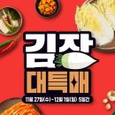 알뜰탑마트 이미지