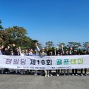 세무법인조이위드 이미지