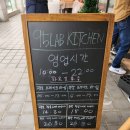 [송파] 위례 신도시 파스타 맛집 95LAB KITCHEN (95랩키친) 내돈내산 후기