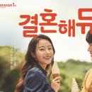 코리아결혼정보 이미지