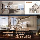 원일초교-1구간 이미지
