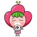 해론인터내셔널