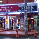 뿅뿅게임랜드 이미지