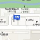 아름드리정신건강의학과의원 이미지