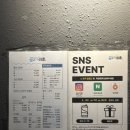 물고기삼촌 | 부산 수영 현지인 추천 가성비 모듬회 횟집 “물고기삼촌” 솔직후기