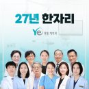 목동예치과병원 이미지