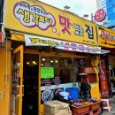봉천의 집 이미지
