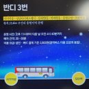 동방자동차공업사 이미지