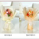 시들지 않는 LED플라워 공예 | 졸업식 입학식 축하 선물 꽃다발 추천 "메종드플로레 시들지 않는 생화 프리저브드"