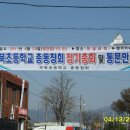 부북초등학교 이미지