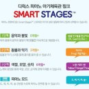 우리 아기 피셔프라이스 피아노 아기체육관 디럭스 사용 후기