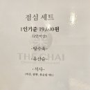 더차이 이미지