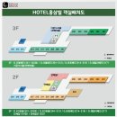 홍삼빌 이미지