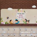 새뜰유치원 이미지