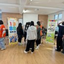 괴산군청소년상담복지센터 이미지