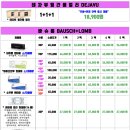 으뜸플러스안경 안산중앙역점 이미지