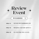 헤어인글램용봉점 이미지