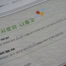 오모시로이 니홍고 이미지