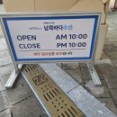 중흥 C2 | 진주혁신 맛집, 진주혁신 횟집, 진주횟집, 진주 혁신포장횟집