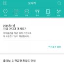 트리플Triple 이미지