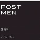 포스트맨 이미지