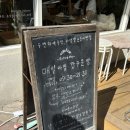 대신로 | 청주 빵축제 3위로 유명한 빵지순례 소금빵 맛집, 울랄라 베이커리 솔직 후기