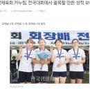 목포제일여자고등학교 이미지